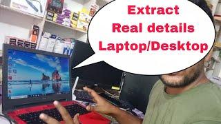 Check Real Configuration of Laptop / Desktop. Extract all the hardware and software details cmd