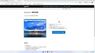 推荐一款图片查看工具---honeyview