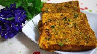 # Bread Omelette Recipe | Spicy Bread Omelette | Easy & Quick Breakfast Recipe | Snack Item