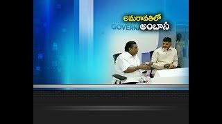 CM Chandrababu Naidu Meets Mukesh Ambani | & Explains Real Time Governence | Vijayawada