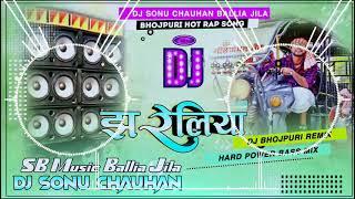 Neelkamal_Singh_Ke_Gana_2021_New_Bhojpuri_Dj_Remix_Song_2021_Neelkamal_2021_New_dj_Mix_gana