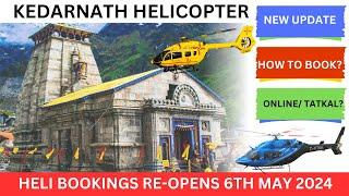 KEDARNATH HELICOPTER BOOKING 2024 | kedarnath Offline Helicopter Ticket | Irctc Heliyatra |  EP 2