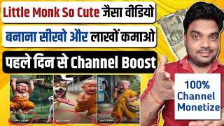 2024 New Trending  Little Monk So Cute Video Kaise Banaye | Cartoon Video Kaise Banaye