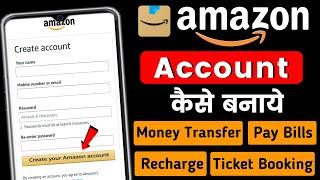 Amazon account kaise banaye | How to create amazon account | Amazon account create