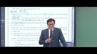 [공전무 - EBS공인중개사 ] 공인중개사 무료인강으로 시험일정에 맞춘 독학       공부 1차 시험과목 민법  기본이론  유재헌 교수 - 3강