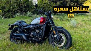 مراجعة الدباب الكلاسيك الصيني البطل | CFMOTO CLC 450