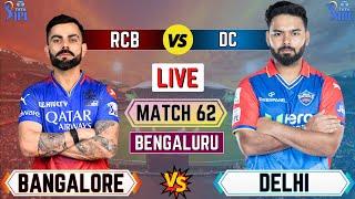 Live RCB Vs DC 62nd T20 Match | Cricket Match Today | DC vs RCB live  #liveipl