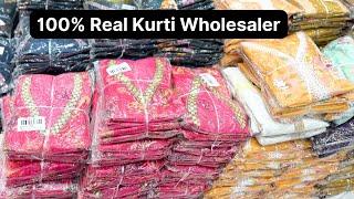 100% REAL KURTI WHOLESALER OF JAIPUR MARKET ( CASH ON DELIVERY )