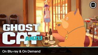 GHOST CAT ANZU | Official English Trailer - On Blu-ray & On Demand