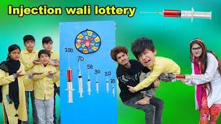 Injection wali lottery  |  comedy video  |   MoonVines