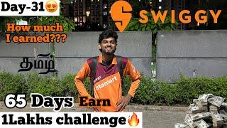 DAY-31 | 65 days earn 1Lakhs profit challenge| How much I earned ?? | Swiggy delivery |