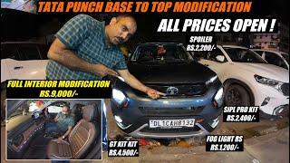 Rs.9000/- मे Tata Punch Interior Modification  | Base to TOP  | CARBUZZ