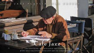 [playlist] 따스한 햇살, 커피, 그리고 가을 아침을 위한 완벽한 재즈 음악 리스트 | Cafe Jazz