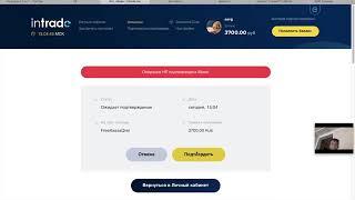 форекс на forexpf ru торговля - форекс на forexpf ru