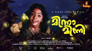 Minna Minni Song | Circle Shortfilm | Varun Unni | Soha Sukku | SPRING | Saina Music