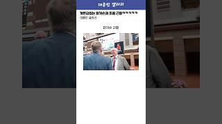 개뜬금없는 퍼거슨과 조콜 근황ㅋㅋㅋㅋㅋ