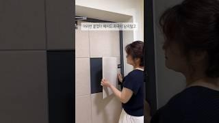 아파트 층간소음 이거 붙여보세요 / 아파트 현관문 방음재 셀프시공