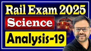 রেলের পরীক্ষায় আসা প্রশ্ন | Rail Exam 2025 | Science Analysis for All Railway Exams