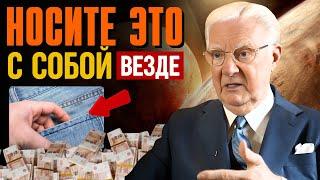 ТЫСЯЧЕЛЕТНЫЙ СЕКРЕТ: положите это в карман, и у вас больше никогда не закончатся деньги.