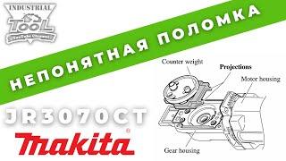 Непонятная поломка сабельной пилы MAKITA JR3070CT