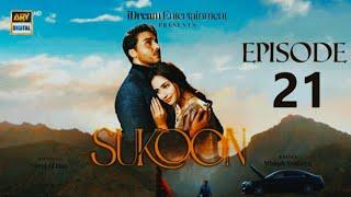 Sukoon Episode 21 - Ahsan & Sana - 26thDecember 2023 - ARY Digital chilimli entertainment