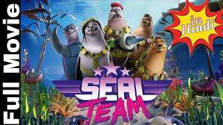 Seal Team Full Movie In Hindi Dubbed 2024 New Release Animation Cartoon Movie In Hindi Dubbed