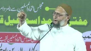 Live | Asaduddin Owaisi malegaon Full speech | assembly election | Asaduddin Owaisi malegaon