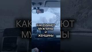 Разные миры #юмор #семья #деревня #природа #жизнь