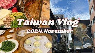 【台湾旅行 Vlog】台北市内中心の2泊3日！ 〜観光・グルメ・ショッピング〜2024年11月