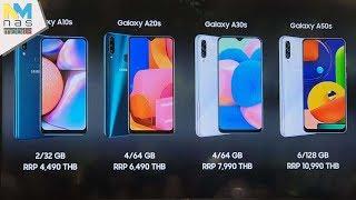 ตัวใหม่มาไทยแล้ว Galaxy A10s,A20s,A30s,A50s สรุปสเปคพร้อมราคา!