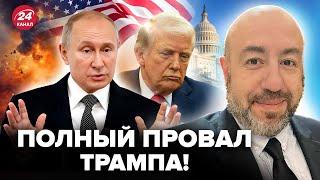 ️РАШКИН: Путин ПУБЛИЧНО УНИЗИЛ Трампа! ФАТАЛЬНАЯ ошибка УНИЧТОЖИЛА США. Вот что НЕСЁТСЯ
