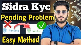 How to verified Sidra Bank account? Sidra Bank kyc pending problem | Sidra Bank New Update Sidra KYC