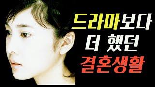 신데렐라의 비극. 일본 초상류층 남편과의 처참했던 결혼생활