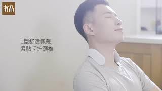 Xiaomi Shoulder and neck massager G2 肩頸按摩器G2