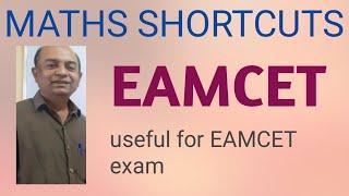 ||EAMCET MATHS||EASY LEARNING METHODS||SUPER FAST TRICKS||PREVIOUS YEAR PROBLEMS SOLUTIONS||