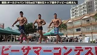 海で筋肉をステージ場で見せびらかしたよ。その為に鍛えてるんだもんね。けど、女子からはモテないよ。モテるのは男からさ。