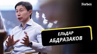 Ельдар Абдразаков - о страховом бизнесе, банке и сети ресторанов