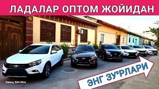 UYDAN SOTILADIGON LADA VESTA SW CROSS LADA X-RAY KROS NARXLARI OPTOM JOYIDAN ЛАДАЛАР нархлари