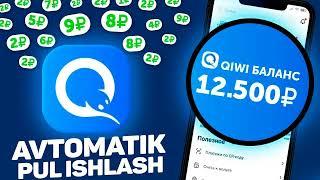 SARMOYASIZ INTERNETDA PUL ISHLASH 2024 || AVTOMATIK PUL ISHLASH 2024 #UPMONEY #PUL #AVTOMATIK