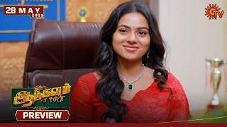 Aadukalam - Preview | 28 May 2025 | Tamil Serial | Sun TV