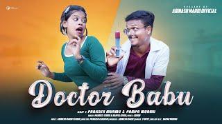 DOCTOR BABU SANTALI VIDEO [PROMO]#2024SANTALIVIDEO BADAM HEREL,PAMPA MURMU