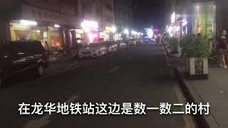 163期：深圳小伙子火气大，晚上10点钟，逛龙华弓村小巷子。