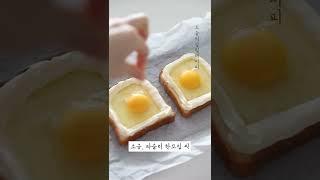 간단한 식빵요리, 아침으로 딱이에요 