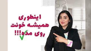 نکات طلایی دکوراسیون داخلی برای دیزاین خانه طبق مد روز!!!