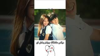 جواهر بخش ای️جی جی و کیفر#یوتیوب#شورت#کره#کیدراما#سریال#فیلم#عاشقانه#کلیپ#موزیک#عشق#دراما#shorts