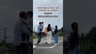 How much did we spend on our trip to Japan ? #japan #indian #travel #japantravel #indianyoutuber