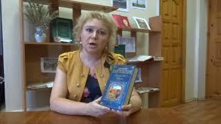 Оксана Косткина, главный библиотекарь сектора краеведения Сасовской центральной библиотеки