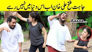Chahat Fateh Ali Khan Ab Is Duniya Mein Nahi Rahy Funny video | @Velle Loog Khan Ali