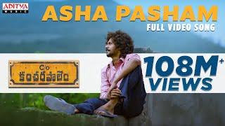 Asha Pasham Full Video Song || Care Of Kancharapalem Video Songs || Venkatesh Maha || Rana Daggubati