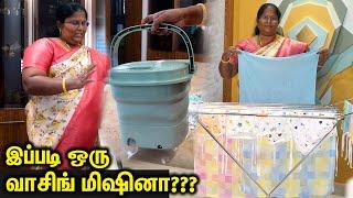 என் பேரனுடைய Washing machine துணி காயப்போட Stainless steel standரொம்ப Useful-ஆ இருக்குVlog